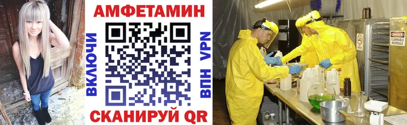 АМФ VHQ Купить Дигора