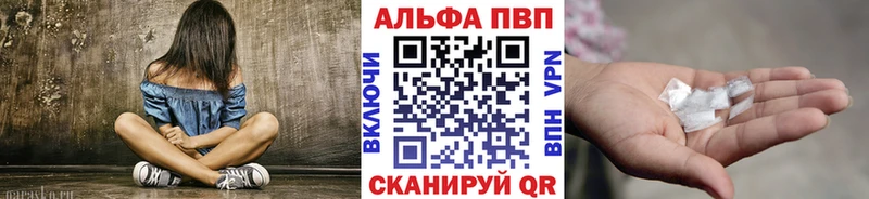 А ПВП СК  Купить закладки  Дигора 