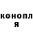 Canna-Cookies конопля Dominika Davydova