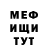 Метадон белоснежный Alexander Shpin