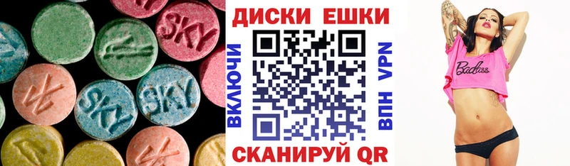 Купить  Дигора  ЭКСТАЗИ 280мг 