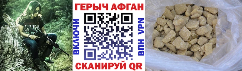 Героин VHQ  Купить закладки  Дигора 