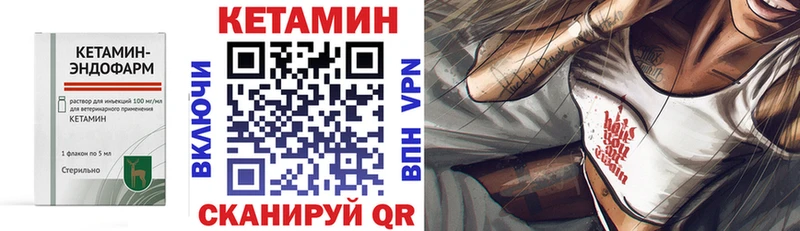Купить закладки Дигора Кетамин ketamine