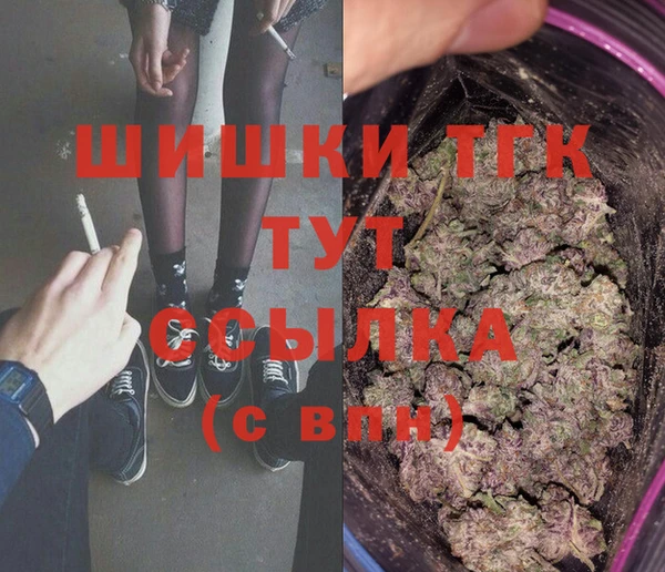 меф VHQ Каменногорск