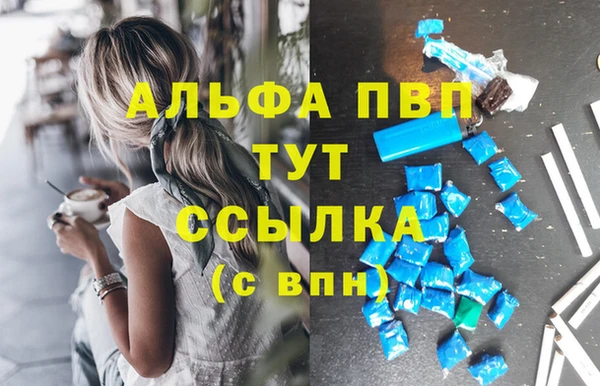 гашишное масло Каменск-Шахтинский