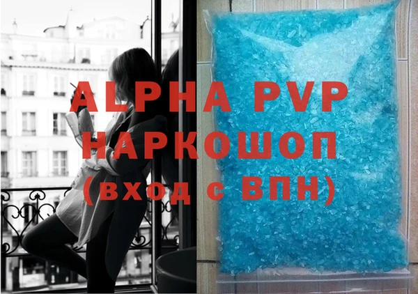 ALPHA-PVP Каменка