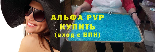 ALPHA-PVP Каменка