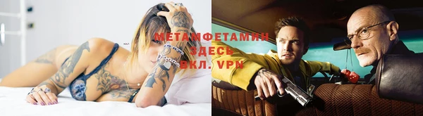 меф VHQ Каменногорск