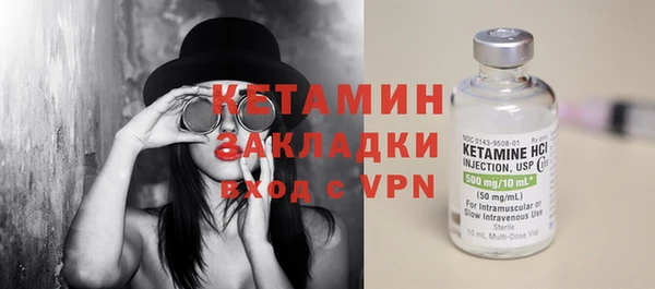 меф VHQ Каменногорск