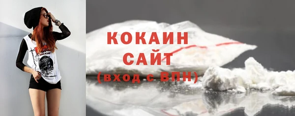 меф VHQ Каменногорск