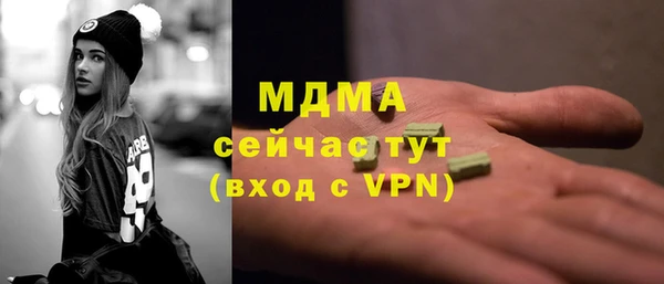 меф VHQ Каменногорск