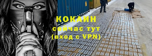 меф VHQ Каменногорск