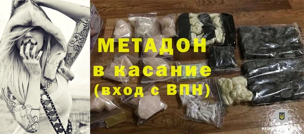 гашишное масло Каменск-Шахтинский