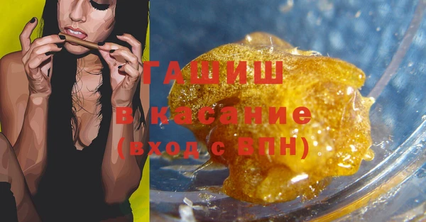 меф VHQ Каменногорск