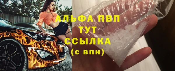 меф VHQ Каменногорск