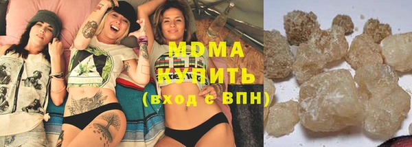гашишное масло Каменск-Шахтинский
