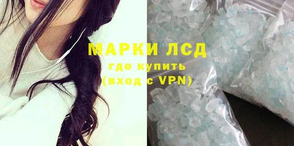 гашишное масло Каменск-Шахтинский