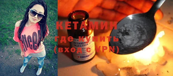 меф VHQ Каменногорск
