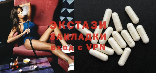 гашишное масло Каменск-Шахтинский