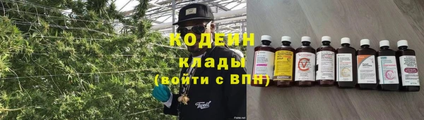 гашишное масло Каменск-Шахтинский