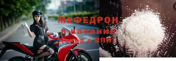 меф VHQ Каменногорск