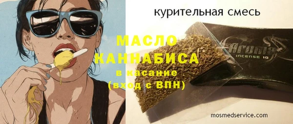 гашишное масло Каменск-Шахтинский
