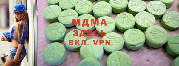 меф VHQ Каменногорск