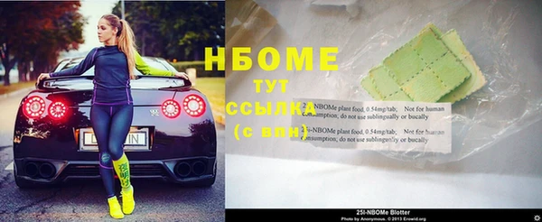 меф VHQ Каменногорск