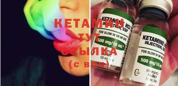 меф VHQ Каменногорск