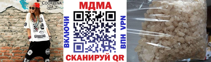 Купить где  Дигора  MDMA кристаллы 