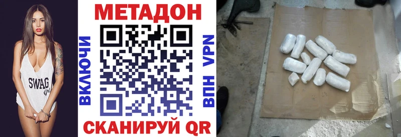 Купить закладки  Дигора  МЕТАДОН methadone 