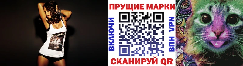 Купить  Дигора  Марки NBOMe 1500мкг 