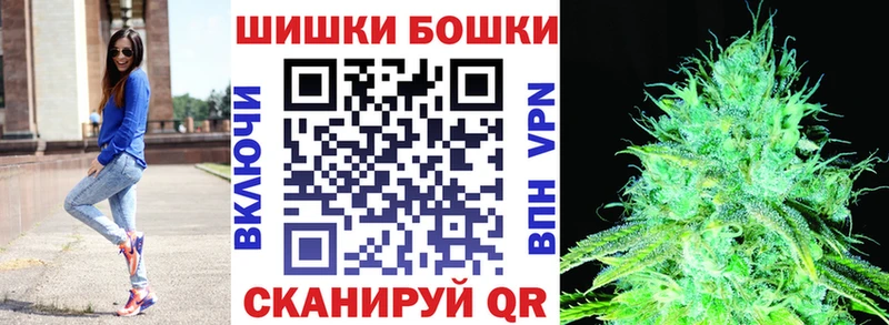 Бошки марихуана планчик Купить закладки Дигора